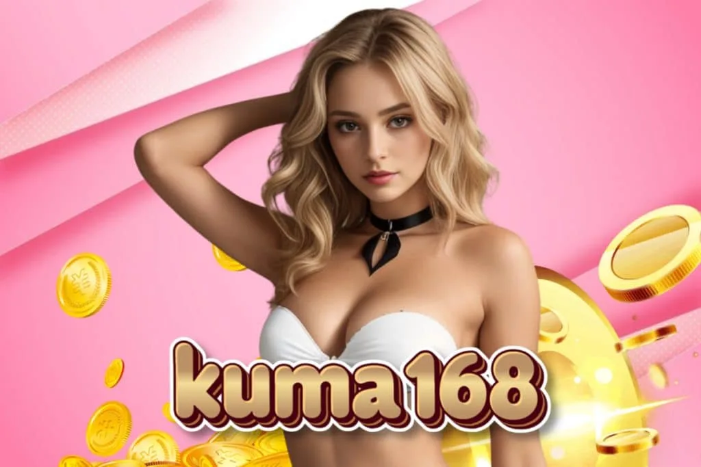 kuma168